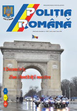 Revista Politia Romana - trimestrul al IV-lea